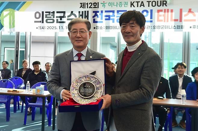 오태완 의령군수에게 감사패를 전달.(왼쪽은 김성종 의령군협회장)