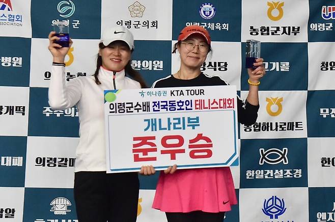 준우승 윤영미(부산나인) 이윤경(부산아레테, 썬데이, 양산하늘)