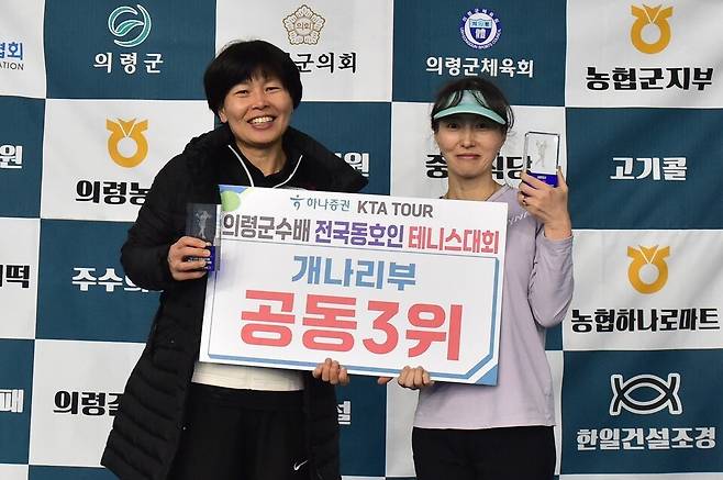 공동3위 김경임 김미정