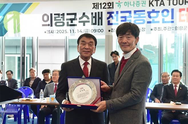 김규찬 의령군의회 의장에게 감사패 전달