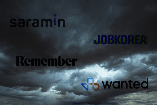 채용 기업 로고