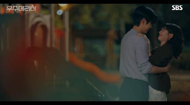 '우주메리미' 최종회