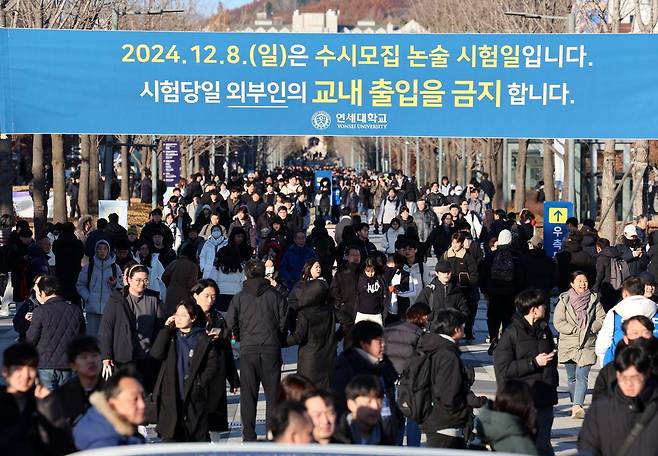 지난해 논술 시험 문제 유출 논란이 벌어졌을 때 연세대 교정의 모습. 뉴시스