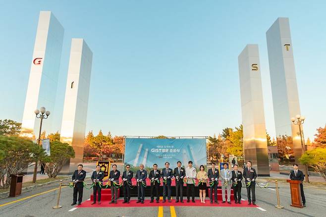 지난 14일 GIST 정문 행사장에서 정문 준공 기념 테이프 커팅을 하고 있는 모습. GIST 제공