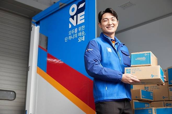 CJ대한통운의 매일 오네 서비스. CJ대한통운 제공