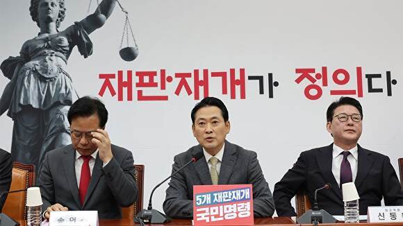 국민의힘 지도부 [사진=연합뉴스]