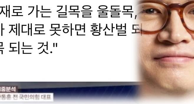 한동훈 전 대표(오른쪽), 본인 페이스북 일부 캡처.