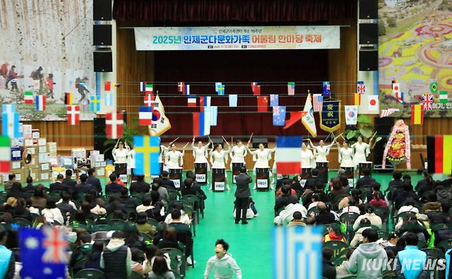 2025 인제 다문화가족 어울림 한마당 축제(인제군 제공)