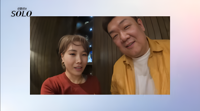 신봉선과 유민상이 개그맨 커플 26호를 예고했다. /유튜브 채널 'ㄴ신봉선ㄱ'