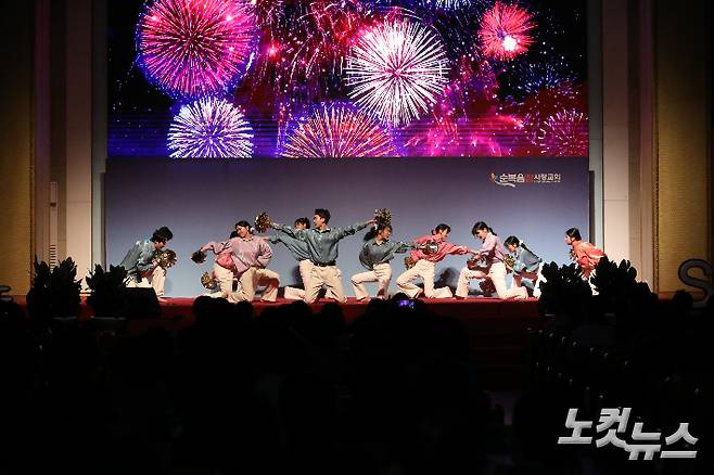 순복음참사랑교회 성도들로 구성된 팀이 열정적인 오프닝 무대를 펼치고 있다. 최화랑 기자