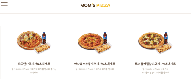 맘스터치가 판매하는 ‘맘스피자' 브랜드. 맘스터치 누리집 갈무리