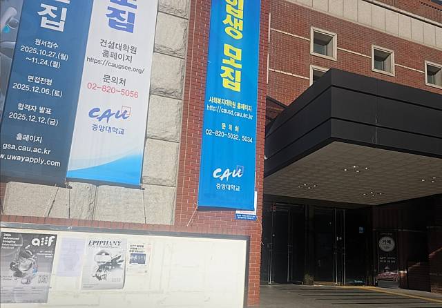 ▲지난 10일 중앙대 학생단체인 '인권네트워크'는 주거권 강연을 홍보하는 포스터를 캠퍼스 곳곳에 부착했다가 보안팀 직원에 의해 강제 철거를 당했다.ⓒ인권네트워크