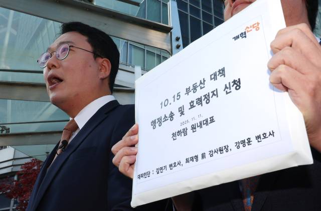 천하람 개혁신당 원내대표가 10.15 부동산 대책 행정소송 및 효력정지 신청을 위해 11일 서울 서초구 서울행정법원을 방문, 취재진에게 관련사항을 설명하고 있다. 연합뉴스