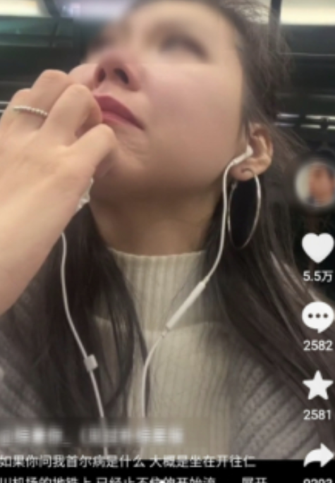 서울 여행하는 중국인, 중국 사회관계망서비스 더우인 캡처