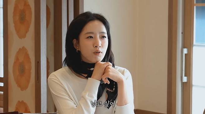 함은정 화면 캡처