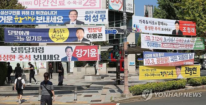 다닥다닥 현수막 (창원=연합뉴스) 김선경 기자 = 1일 오후 경남 창원시청 사거리 인근에 지역 정치인들이 내건 추석 인사 현수막이 걸려 있다. 2025.10.1 ksk@yna.co.kr