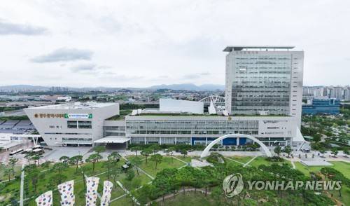 광주광역시청 전경 [연합뉴스 자료사진]