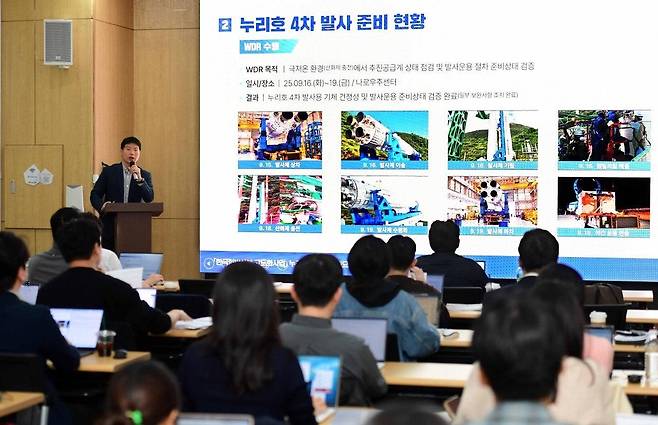 누리호 4차 발사 준비 현황 발표하는 박종찬 단장 [항우연 제공. 재판매 및 DB 금지]