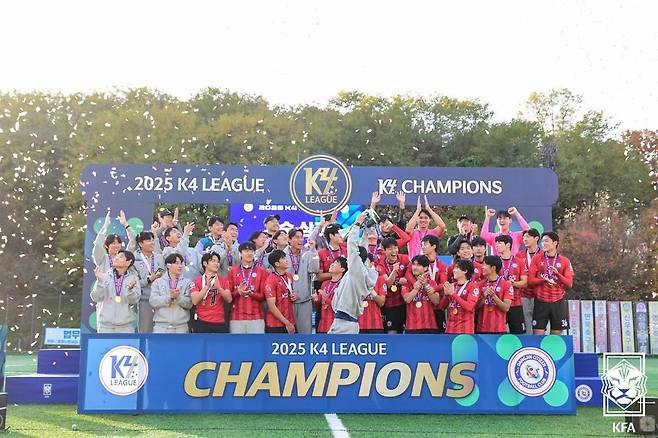 당진시민축구단이 2025 K4리그 우승을 확정한 뒤 시상식에서 환호하고 있다. [대한축구협회 제공. 재판매 및 DB 금지]