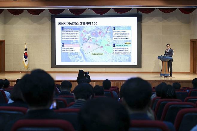 우승희 영암군수가 ‘에너지 지산지소 그린시티100’ 전략에 대해 설명하고 있다. <영암군 제공>