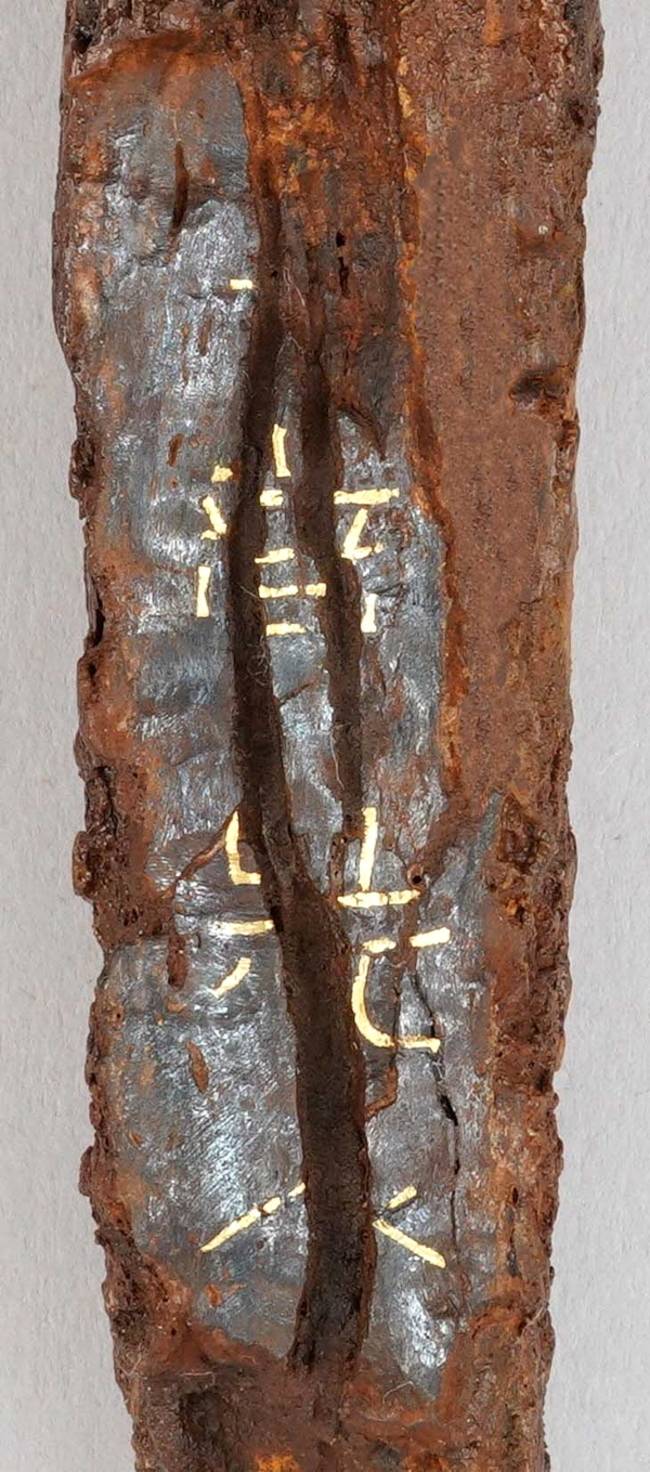 명문대도 금상감 글자 '上[部]先人. /국립김해박물관