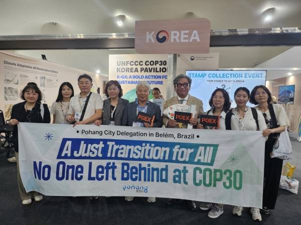 포항시는 브라질 벨렘에서 열린 제30차 유엔기후변화협약 당사국총회(COP30)에 참석해 지역의 기후정책과 녹색산업 전환 방향을 국제사회와 공유했다. 사진=포항시 제공