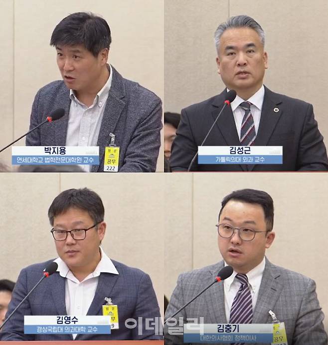 (사진=국회 인터넷의사중계시스템 갈무리)