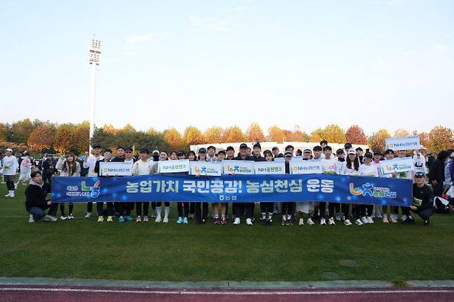지난 16일 고양시종합운동장에서 최동하 NH농협은행 수석부행장(첫줄 가운데)을 비롯한 농협은행 임직원들이 ‘2025 손기정평화마라톤’에 참가해 농심천심운동을 홍보했다.(사진=NH농협은행)