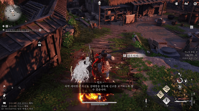 - 마을 NPC를 죽이는 것도 가능하다