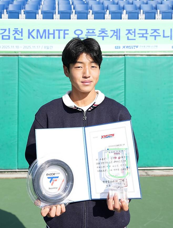 남자단식 16세부 우승 김단군.