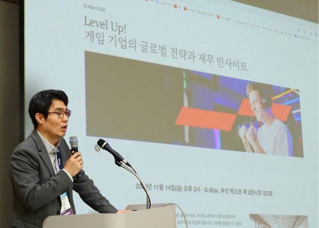 이재혁 삼일PwC 게임업 전문화센터장이 지난 14일 2025 지스타에서 열린 ‘레벨 업! 게임 기업의 글로벌 전략과 재무 인사이트’ 세미나에서 발언하고 있다. 삼일PwC