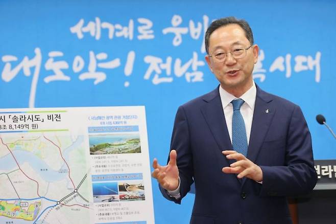 명현관 해남군수. 해남군 제공