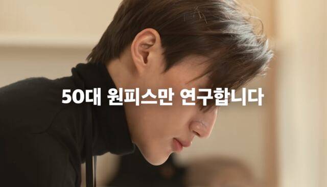 40~50대 여성 쇼핑몰 '퀸잇'이 선보인 유튜브 콘텐츠. /퀸잇 유튜브