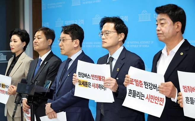 박주민 더불어민주당 서울시당 새서울준비특별위원회 위원장(오른쪽 두번째)과 천준호 오세훈 시정실패 정상화 TF 단장(가운데)이 16일 오전 국회 소통관에서 한강버스 사고에 대한 오세훈 서울시장의 사과와 운항 전면 중단을 촉구하는 기자회견을 하고 있다. ⓒ뉴시스