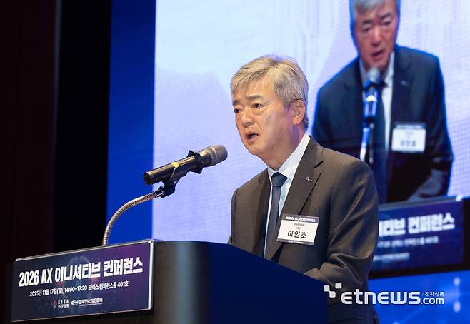 이인호 한국무역협회(KITA) 부회장이 17일 서울 코엑스에서 열린 '2026 AX 이니셔티브 컨퍼런스'에서 개회사를 하고 있다. 무협 제공