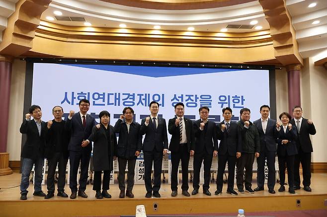 지난 13일 서울 여의도 국회의원회관 제1소회의실에서 열린 ‘사회연대경제의 성장을 위한 정책과제 토론회’ 참가자들이 기념촬영을 하고 있다. 왼쪽부터 강민수 한국사회연대경제 상임이사, 김대훈 전국협동조합협의회 사무총장, 김성기 성공회대 사회적경제연구센터 연구교수, 정희수 이화여대 사회적경제협동과정 초빙교수, 김현하 아이쿱생협연합회 본부장, 김동아 더불어민주당 국회의원, 최혁진 국회의원, 박상용 중기부 소상공인정책방향기획 TF 국장, 조영민 대통령실 중소벤처비서관실 행정관, 서재교 우리사회적경제연구소장, 이상진 한국사회혁신금융 대표, 조현경 한겨레경제사회연구원 부원장, 김영식 전국 사회연대경제 지방정부협의회 사무국장.