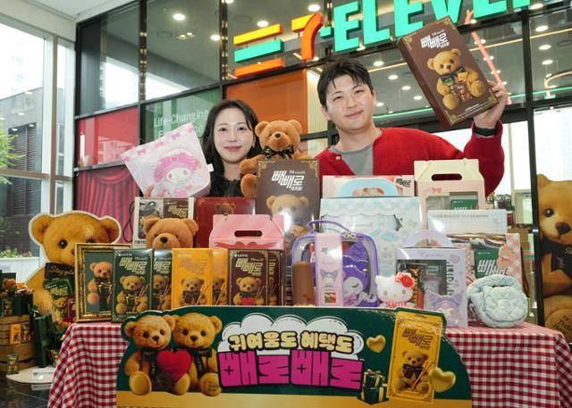 세븐일레븐이 출시한 빼빼로데이 상품. 세븐일레븐 제공
