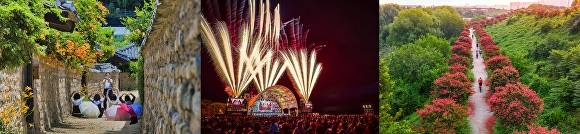 왼쪽부터 2025 달성군 전국 사진공모전 수상작 일반사진 부문 대상 '노치원 나들이', 최우수 '100대 피아노 피날레', 최우수 '달성습지 배롱나무 산책' [사진=달성군]