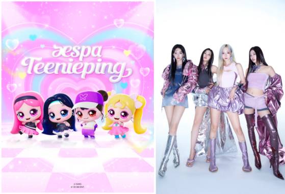 ‘에스파x티니핑’ 굿즈. 사진 SM엔터테인먼트, SAMG엔터테인먼트