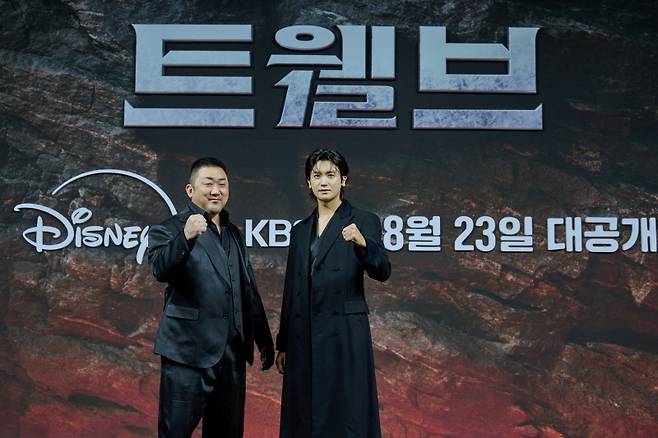 KBS가 8월 주말 저녁 미니시리즈를 편성하며 첫 작품으로 선보인 '트웰브'의 제작발표회 당시 모습. /KBS 제공