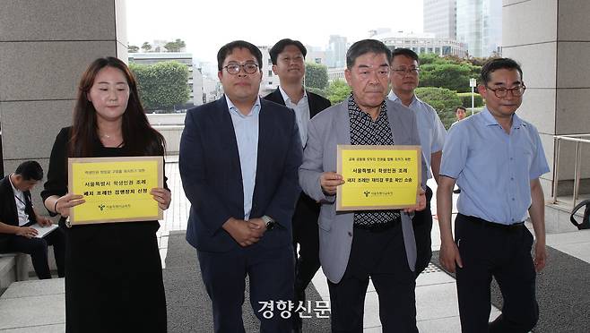 서울시교육청 관계자들과 조희연 교육감 법무대리인 등이 11일 서울 서초구 대법원에서 학생인권조례 폐지 조례안 무효 확인 소송 및 집행정지 신청서 제출을 위해 민원실로 향하고 있다. 2024.07.11 권도현 기자