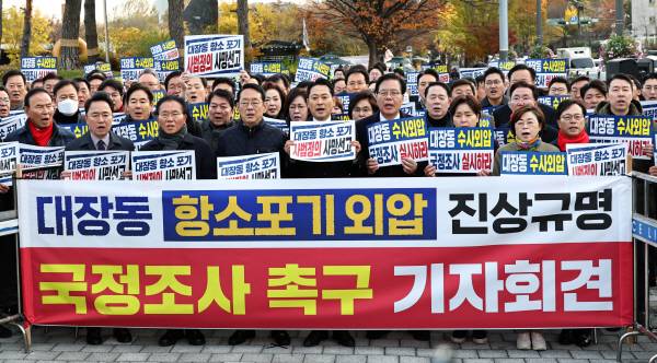 국민의힘 장동혁 대표와 송언석 원내대표 등 의원들이 17일 서울 용산구 대통령실 앞에서 열린 ‘대장동 항소포기 외압 진상규명 국정조사 촉구 기자회견’에서 구호를 외치고 있다. 연합뉴스