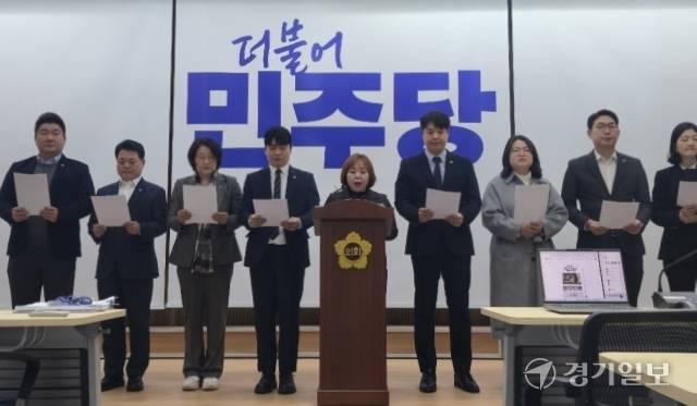 경기도의회 더불어민주당 대변인단 및 교육행정위원회, 교육기획위원회 소속 의원들이 17일 오전 도의회 브리핑룸에서 도교육청의 광고 영상과 관련 기자회견을 하고 있다. 김경희기자