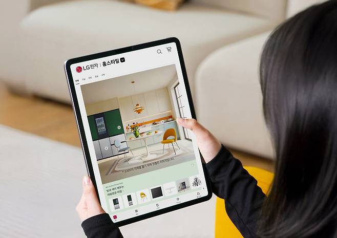 홈스타일 서비스[LG전자]