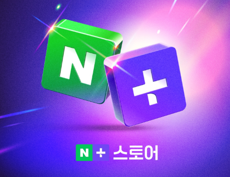 [네이버]