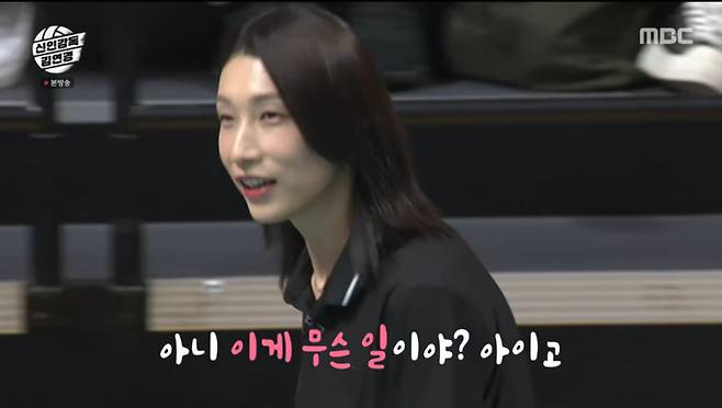 김연경 감독이 친정팀 흥국생명과 경기를 치룬다. /사진=MBC '신인 감독 김연경' 캡처