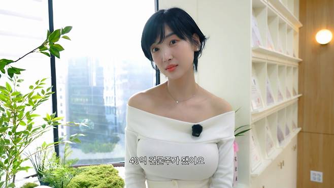 이해인이 40억대 건물주가 된 근황을 전했다. /사진=유튜브 갈무리