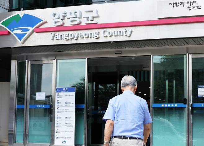 김건희 여사의 각종 의혹을 수사 중인 민중기 특별검사팀이 지난 8월22일 경기 양평군청에서 양평 고속도로 종점 노선 변경 의혹 사건 등과 관련해 압수수색을 진행하고 있다. /사진=뉴스1