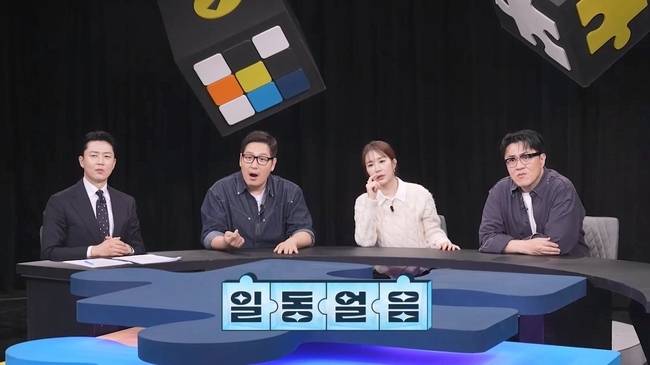 사진=채널A ‘탐정들의 영업비밀’