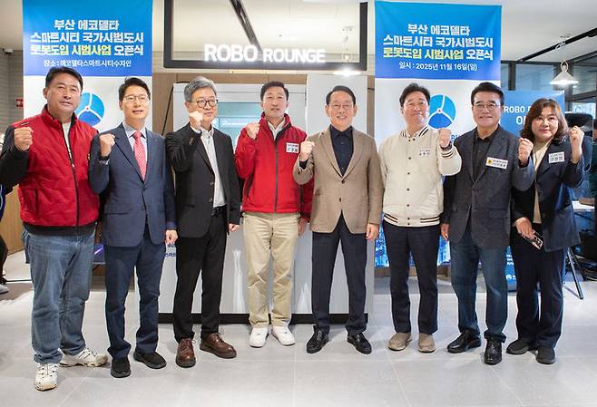 [부산=뉴시스] 왼쪽부터 박병율 강서구의회의원, 송현준 부산시의회의원, 이계형 스마트시티부산 대표이사, 김주홍 강서구의회의장, 김도읍 국회의원, 김형찬 강서구청장, 이종환 부산시의회의원, 구정란 강서구의회부의장. (사진=스마트시티부산 제공) 2025.11.16. photo@newsis.com